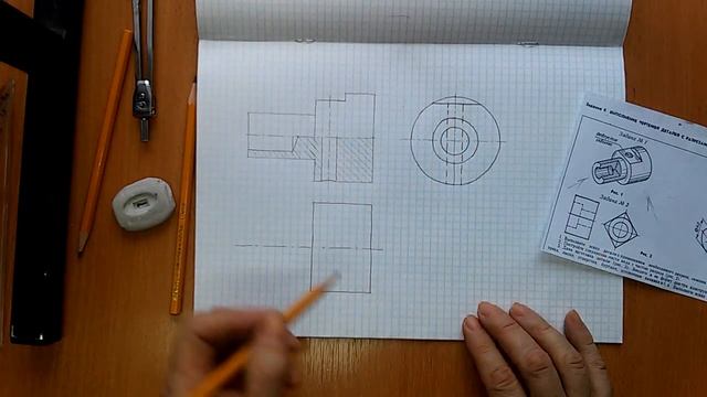 4 4 Эскиз детали смотреть онлайн