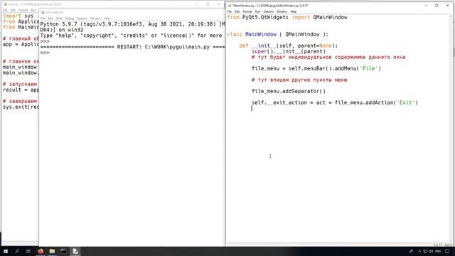 Программирование GUI. Python + PyQt5. Часть 2. Главное меню смотреть онлайн