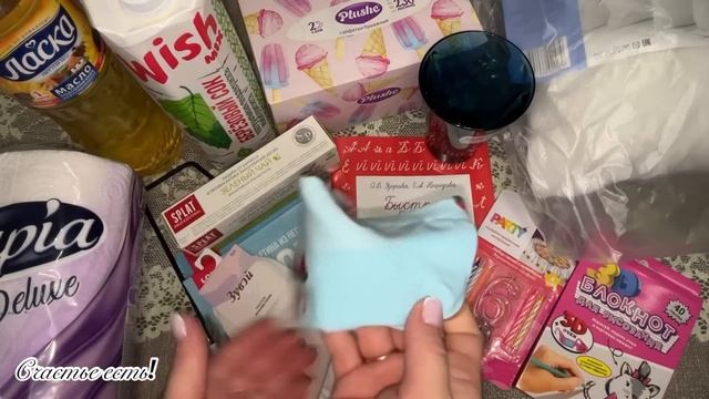 ФИКС ПРАЙС ??♀️☕️? ПОКУПКИ ? ДЛЯ ДУШИ И ДЛЯ БЫТА? смотреть онлайн