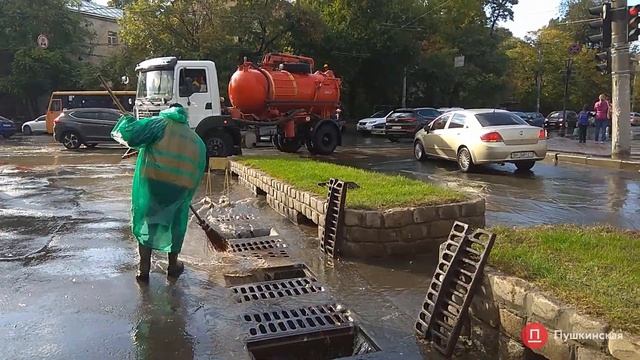 Как выглядит Одесса после непродолжительного ливня смотреть онлайн