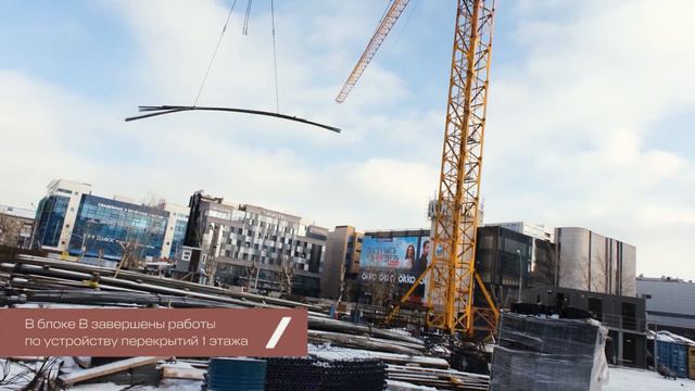 Ход строительства Квартала "АЭРОН" - январь 2024 г. смотреть онлайн