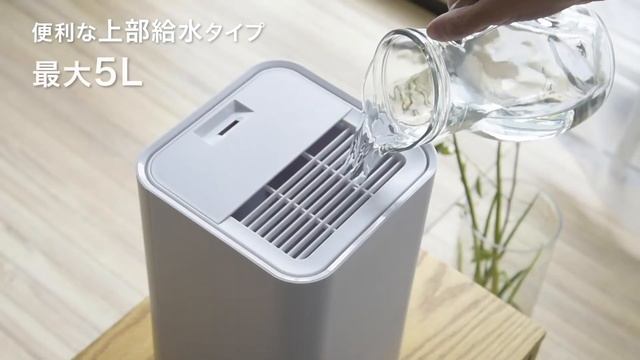 【wasser hum003】ヴァッサhumシリーズ　ハイブリット加湿器 смотреть онлайн