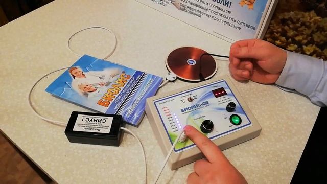 Биолис-03 FULL - обзор с Бонус кодом! "катушка Мишина" смотреть онлайн