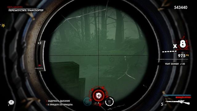 Прохождение Zombie Army 4: Dead War — Часть 8: Месть Швайгера смотреть онлайн