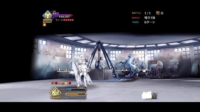 [FGO] Akihabara Explosion Floor 100 - Galatea VS Taira SOLO смотреть онлайн