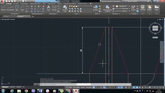 Комплексне креслення геометричних тіл смотреть онлайн