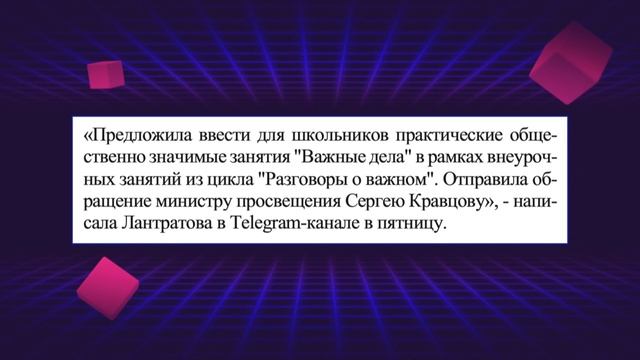 РАЗГОВОРЫ О ВАЖНОМ 2.0 смотреть онлайн