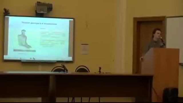 Социальная психология власти