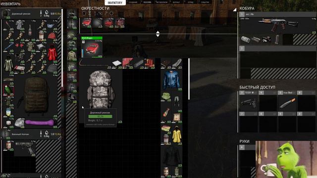 SCUM ( Машина "Нива" , событие PVE , Дед мороз ) смотреть онлайн