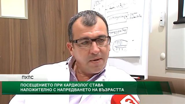 Пулс (08.06.2015) - част 2 смотреть онлайн