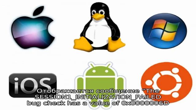 Как исправить ошибки REFMON_INITIALIZATION_FAILED типа «синий экран» (0x0000006c) смотреть онлайн