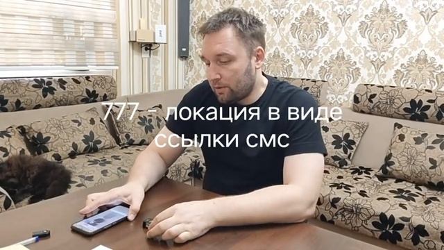 GPS TRACKER Gf-07 , gf07 смотреть онлайн