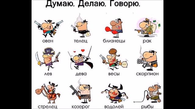 Знаки   зодиаки Слова   Екатерина Приходько ® ©