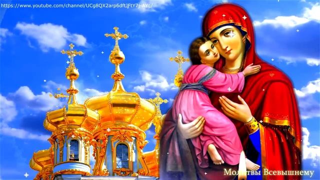 Животворящая молитва в Рождественский Пост. Помолитесь Богородице о прощении грехов. Спаси и помоги смотреть онлайн