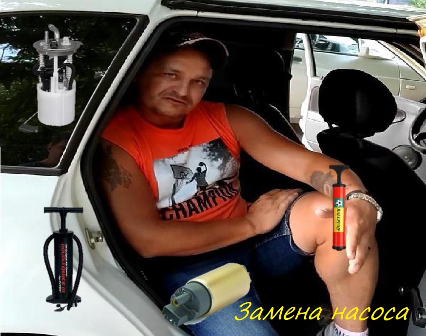 Замена топливного насоса BMW