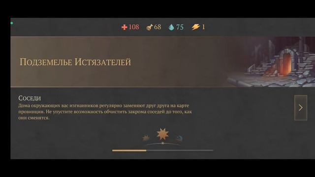 Грим Соул. Хальт и подземелье истязателей под зельем удачи. смотреть онлайн