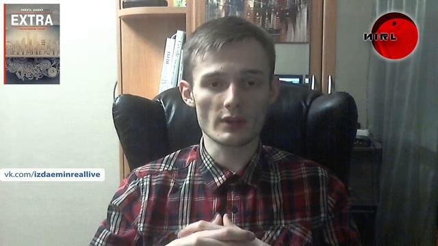 Руководство к Успеху