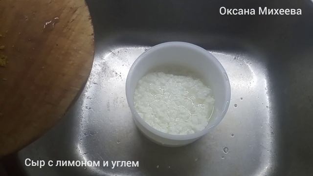Сыр с лимоном и голубой плесенью. смотреть онлайн