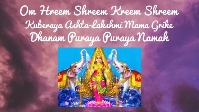 Kuber Ashta Lakshmi Mantra l Get 8 forms of wealth l Blessings of Kubera l Blessings of Mahalakshmi смотреть онлайн