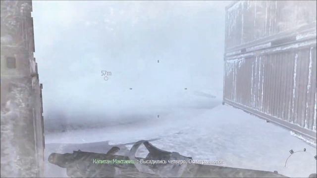 Прохождение Call of Duty MW2 "Скалолаз" (GAVAI)#2 смотреть онлайн