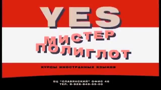 БОНЖУР ЕПТА