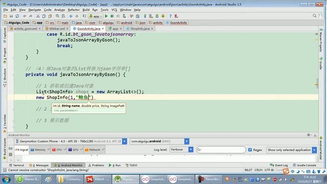 19 尚硅谷 JSON解析 使用 Gson 将 List 转换为 JSON 字符串数组 смотреть онлайн