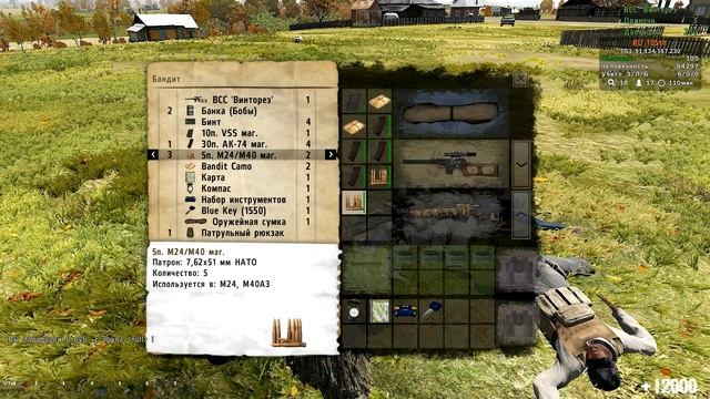 Arma2 зарабатываем деньги. смотреть онлайн