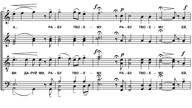 «Господи и Владыко живота моего» Владимир Чолак смотреть онлайн