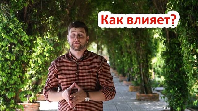 Диафрагма. Что это? И как она влияет на фото? смотреть онлайн