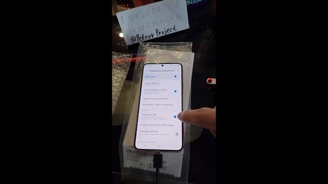 Добавление Значка мобильных данных и включение автоматического обновления ПО , Samsung LDU DEMO смотреть онлайн