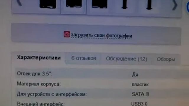 HDD и ВНЕШНИЙ КОРПУС смотреть онлайн