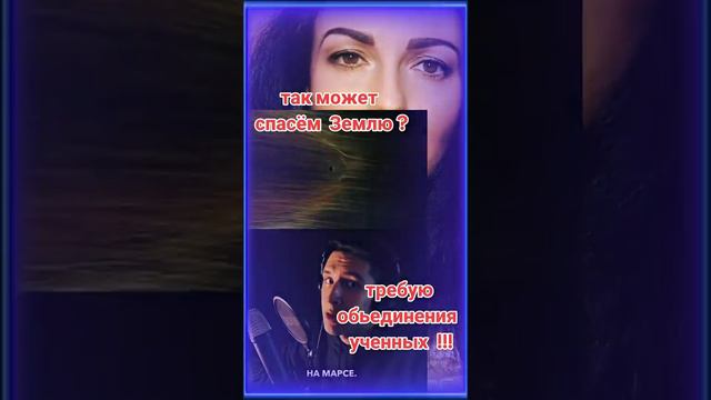 Почему, вместо того, чтобы ... смотреть онлайн