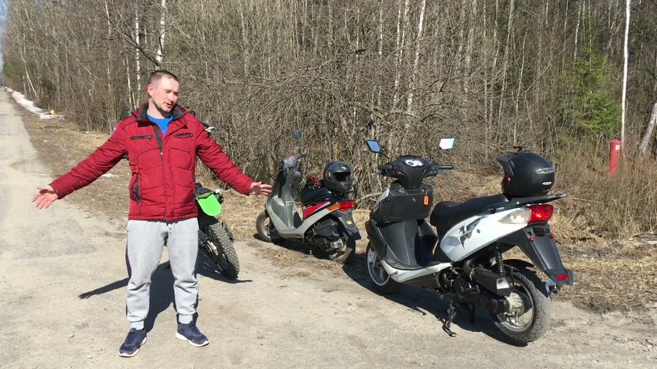 Небольшие покатушки на Dio Racer 150 50china смотреть онлайн