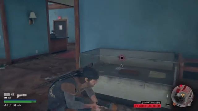 Найти нож Листона (Как попасть в дом) смотреть онлайн