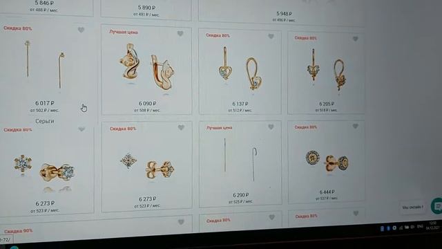Адамас золото ювелирный магазин. Adamas ШОК контент. Обман покупателей. Новогодний подарок смотреть онлайн