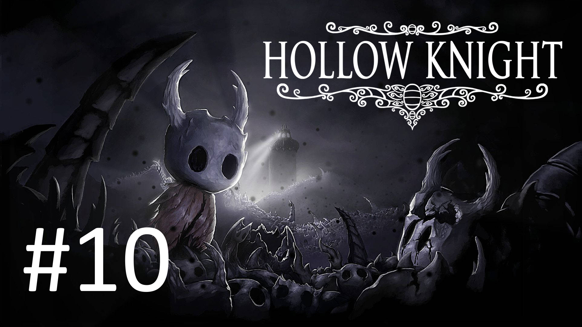 Прохождение Hollow Knight - Часть 10