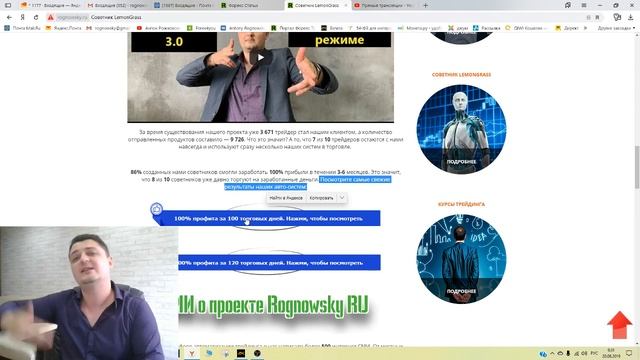 ОТВЕТЫ НА ВОПРОСЫ по Rognowsky RU. Аналитика EURUSD и GBPUSD на сегодня смотреть онлайн