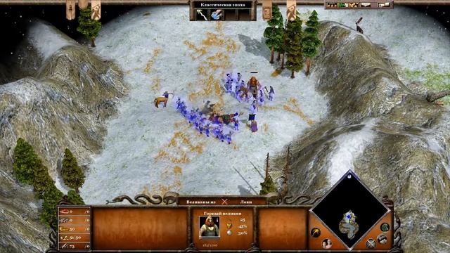Age of Mythology. Эпоха Мифологии Падение Трезубца #25 прохождение смотреть онлайн