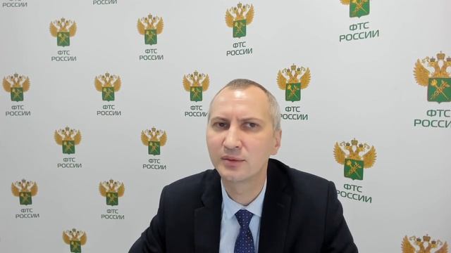 Вебинар ФТС России, 23.12.2020 смотреть онлайн