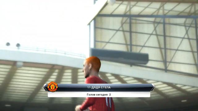 PES 2013 СТАНЬ ЛЕГЕНДОЙ САМЫЙ ВЫСОКИЙ ФУТБОЛИСТ | ДЕНЬ 239 смотреть онлайн