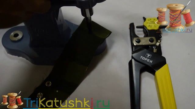 Пробойник для пресса обзор смотреть онлайн