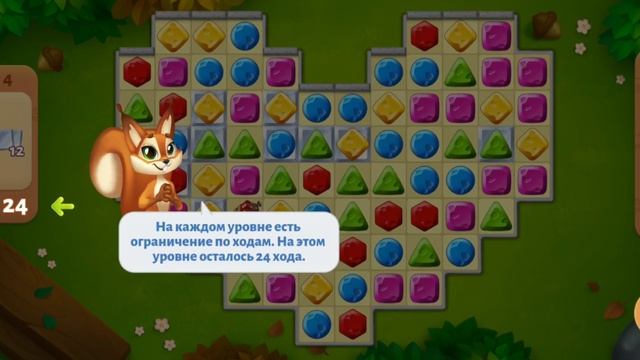 Яндекс Игры = 12 = Белочка Следопыт смотреть онлайн