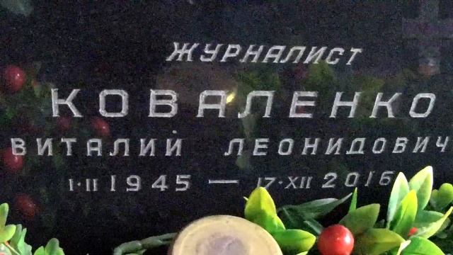❂ВАГАНЬКОВСКОЕ КЛАДБИЩЕ,ЧТО СКРЫВАЕТ КОЛУМБАРИЙ ЧАСТЬ 1-Я❂ смотреть онлайн