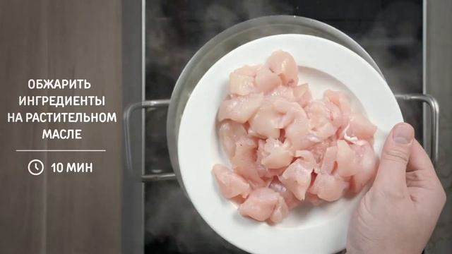 Домашний ужин для всей семьи 