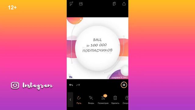 как создать видио с помощью приложения для инсты смотреть онлайн