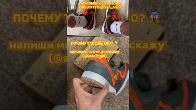 ТОП 5 ДАНКОВ ДЛЯ ШКОЛЫ | ДО 10 тысяч рублей #nike #мода смотреть онлайн