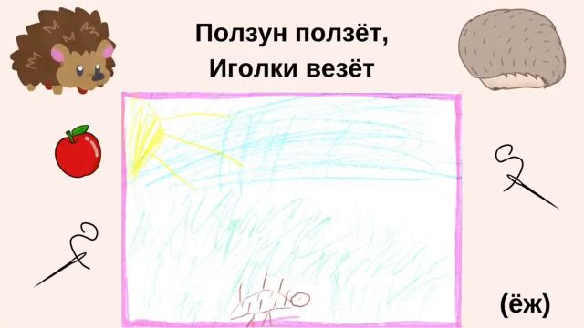 Русские народные загадки смотреть онлайн