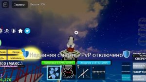 КАК ПОЛУЧИТЬ РАСУ МИНКА В2-В3?????