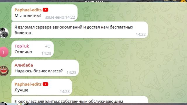 Полёт на море вне закона №2. ФИНАЛ смотреть онлайн