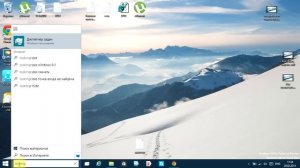 Как отключить лишние процессы через диспетчер задач Windows 10,8.1,8,7,Vista,Xp